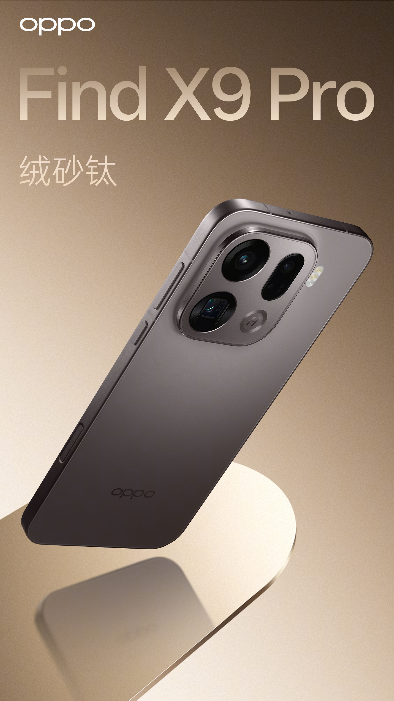 OPPO Find X9 и X9 Pro в полный рост и всех расцветках красуются на постерах