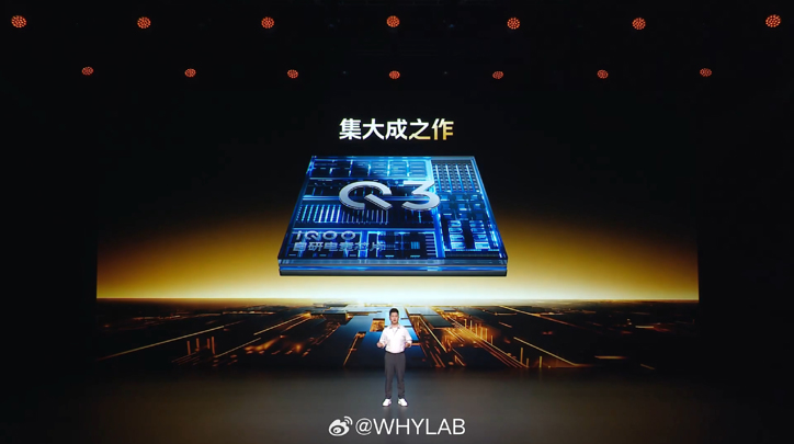 Vivo раскрыла главные преимущества iQOO 15 за месяц до анонса