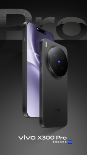Все цвета Vivo X300 Pro и новый съёмный телевик Zeiss, пригодный даже для X300