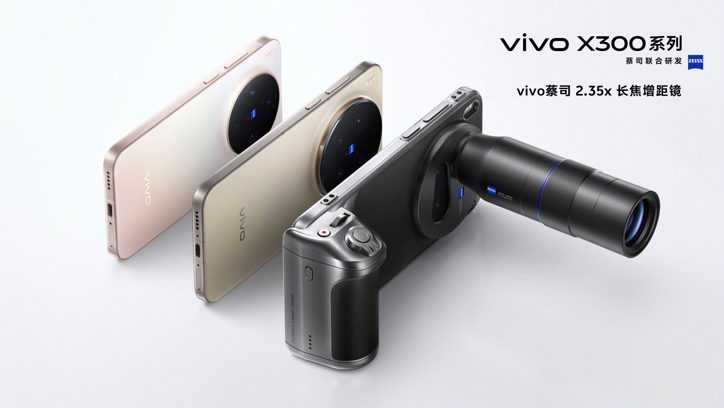 Все цвета Vivo X300 Pro и новый съёмный телевик Zeiss, пригодный даже для X300