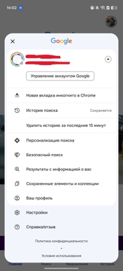 Как установить Circle to Search на смартфоны vivo и OPPO. Инструкция