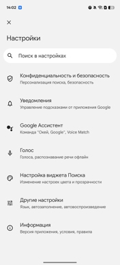 Как установить Circle to Search на смартфоны vivo и OPPO. Инструкция