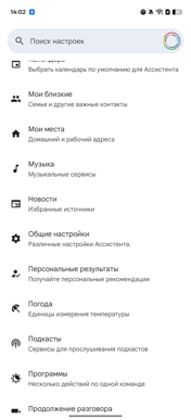 Как установить Circle to Search на смартфоны vivo и OPPO. Инструкция
