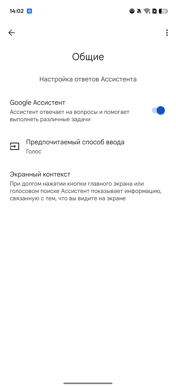 Как установить Circle to Search на смартфоны vivo и OPPO. Инструкция