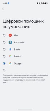Как установить Circle to Search на смартфоны vivo и OPPO. Инструкция