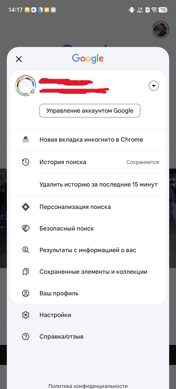 Как установить Circle to Search на смартфоны vivo и OPPO. Инструкция