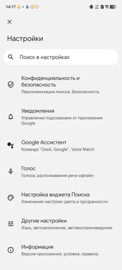 Как установить Circle to Search на смартфоны vivo и OPPO. Инструкция
