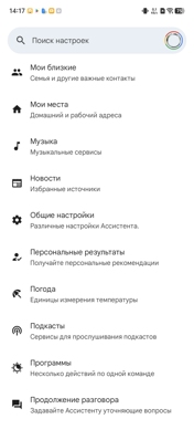 Как установить Circle to Search на смартфоны vivo и OPPO. Инструкция