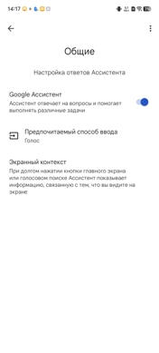 Как установить Circle to Search на смартфоны vivo и OPPO. Инструкция