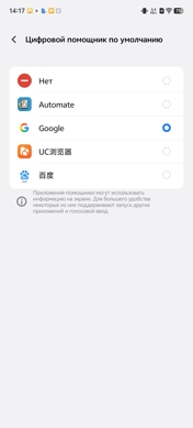 Как установить Circle to Search на смартфоны vivo и OPPO. Инструкция