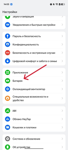 Как установить Circle to Search на смартфоны vivo и OPPO. Инструкция