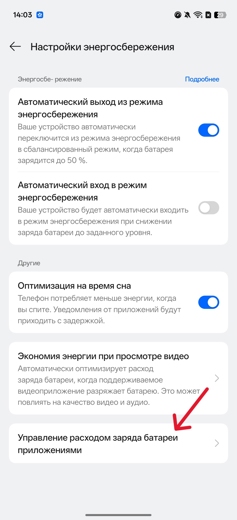 Как установить Circle to Search на смартфоны vivo и OPPO. Инструкция