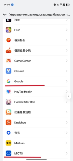 Как установить Circle to Search на смартфоны vivo и OPPO. Инструкция