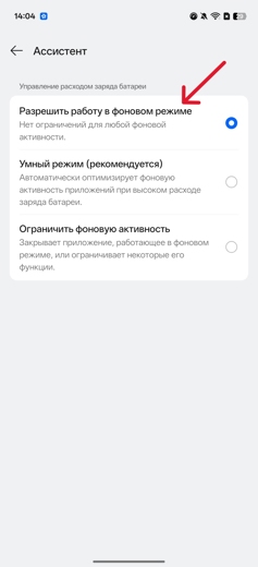 Как установить Circle to Search на смартфоны vivo и OPPO. Инструкция