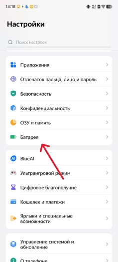 Как установить Circle to Search на смартфоны vivo и OPPO. Инструкция