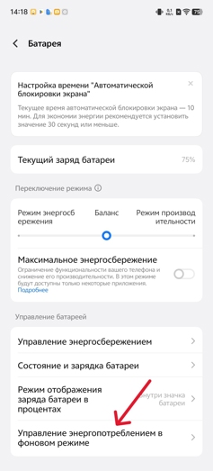 Как установить Circle to Search на смартфоны vivo и OPPO. Инструкция