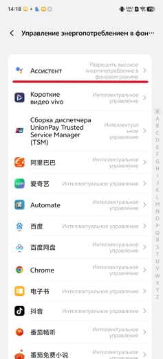 Как установить Circle to Search на смартфоны vivo и OPPO. Инструкция