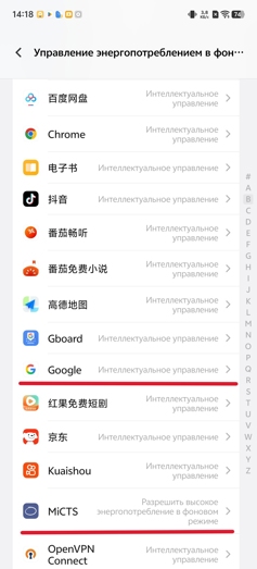 Как установить Circle to Search на смартфоны vivo и OPPO. Инструкция