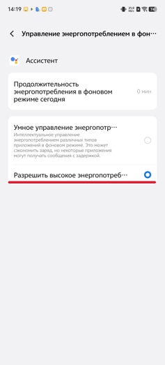 Как установить Circle to Search на смартфоны vivo и OPPO. Инструкция