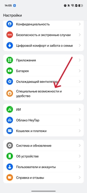 Как установить Circle to Search на смартфоны vivo и OPPO. Инструкция