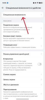 Как установить Circle to Search на смартфоны vivo и OPPO. Инструкция