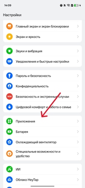 Как установить Circle to Search на смартфоны vivo и OPPO. Инструкция