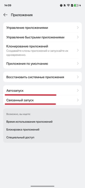 Как установить Circle to Search на смартфоны vivo и OPPO. Инструкция