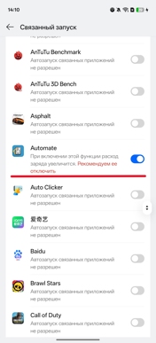 Как установить Circle to Search на смартфоны vivo и OPPO. Инструкция