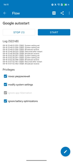 Как установить Circle to Search на смартфоны vivo и OPPO. Инструкция