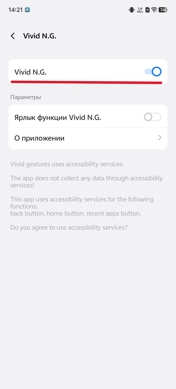 Как установить Circle to Search на смартфоны vivo и OPPO. Инструкция