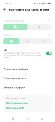 Обзор Infinix GT 30 Pro: игроимбочка для всех