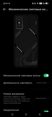 Обзор Infinix GT 30 Pro: игроимбочка для всех