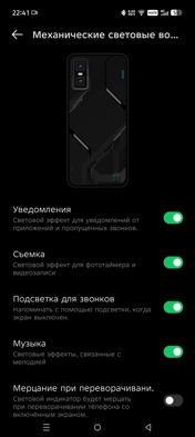 Обзор Infinix GT 30 Pro: игроимбочка для всех
