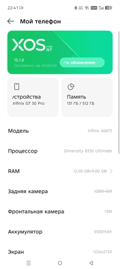 Обзор Infinix GT 30 Pro: игроимбочка для всех