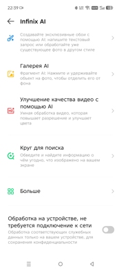 Обзор Infinix GT 30 Pro: игроимбочка для всех