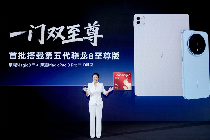 honor magicpad