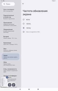 Обзор Infinix Xpad GT: неожиданный планшет