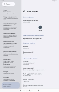 Обзор Infinix Xpad GT: неожиданный планшет