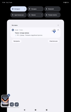 Обзор Infinix Xpad GT: неожиданный планшет