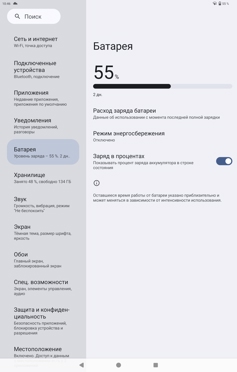 Обзор Infinix Xpad GT: неожиданный планшет