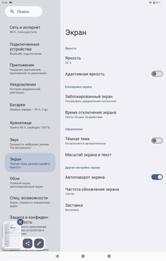 Обзор Infinix Xpad GT: неожиданный планшет