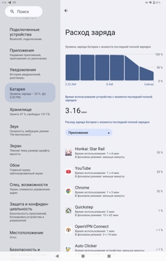 Обзор Infinix Xpad GT: неожиданный планшет