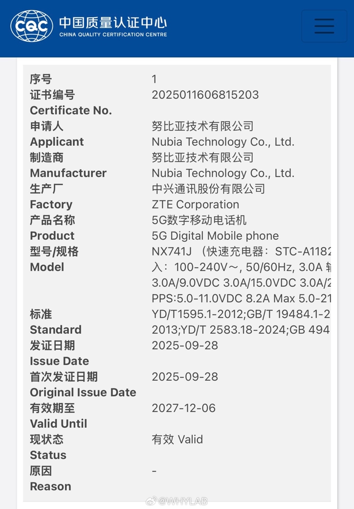 В Nubia Z80 Ultra вернётся крутой ультраширик, пропавший из Z70 Ultra