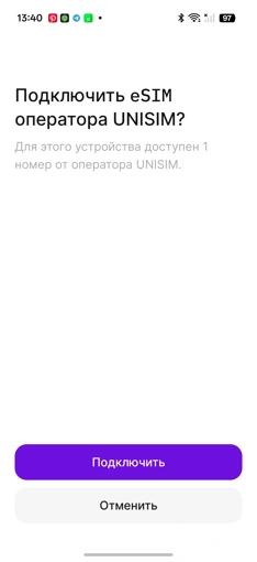 Адаптер eSIM: как купить, подключить eSIM на iPhone и китайский Android-смартфон