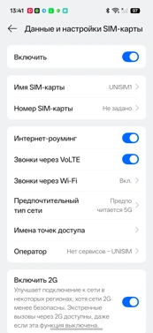 Адаптер eSIM: как купить, подключить eSIM на iPhone и китайский Android-смартфон
