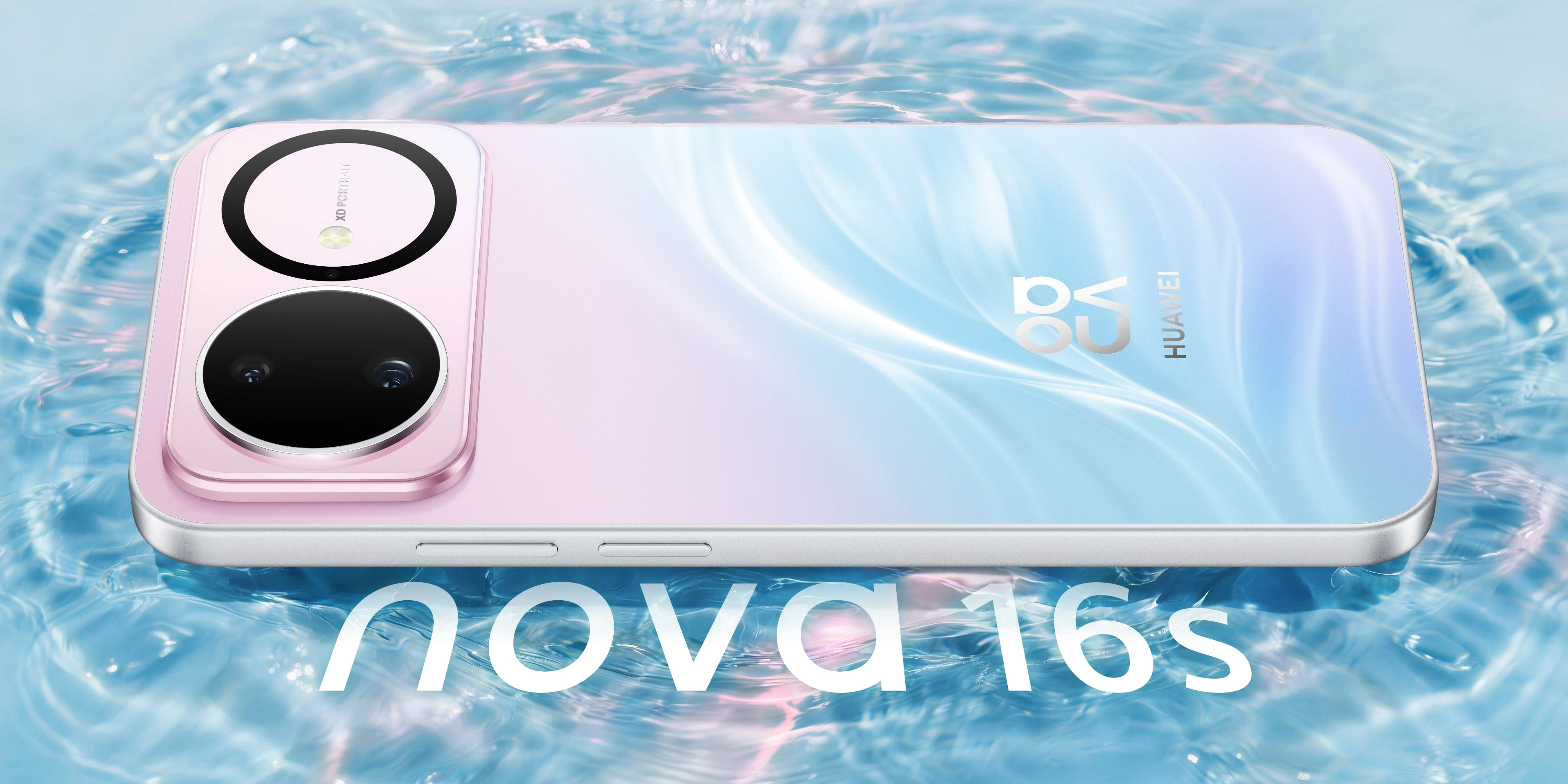 Анонс Huawei nova 16s и 16s Pro: глобальные Android-версии «звёздочек»