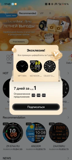 Обзор HUAWEI WATCH GT 7 Pro: смарт-часы для тех, кто следит за собой