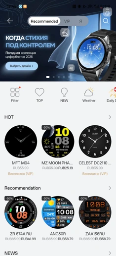 Обзор HUAWEI WATCH GT 7 Pro: смарт-часы для тех, кто следит за собой