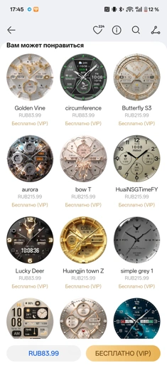Обзор HUAWEI WATCH GT 7 Pro: смарт-часы для тех, кто следит за собой