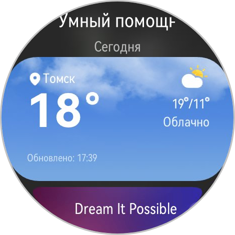 Обзор HUAWEI WATCH GT 7 Pro: смарт-часы для тех, кто следит за собой